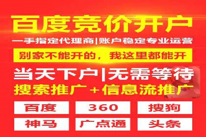 信息流广告运营公司案例：跨行业合作共赢